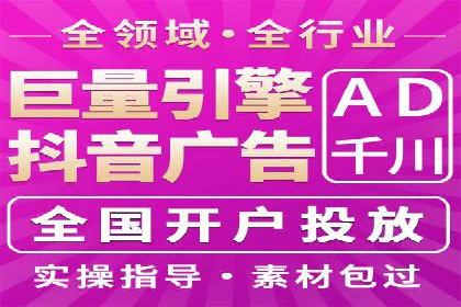 高效策略揭秘：如何操作百度推广